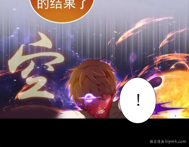 225话 世纪之战 第32页
