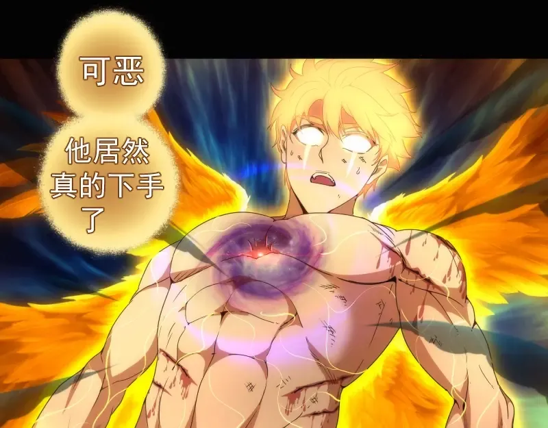225话 世纪之战 第37页