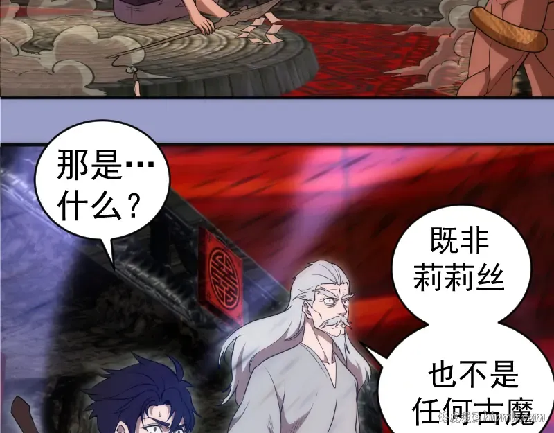 225话 世纪之战 第104页