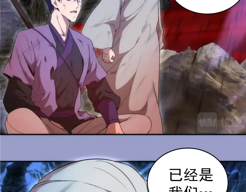 225话 世纪之战 第105页