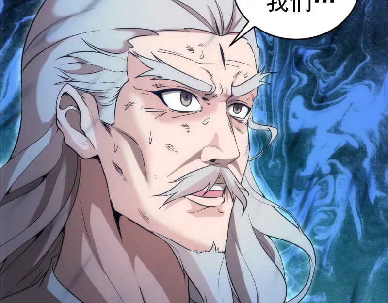 225话 世纪之战 第106页
