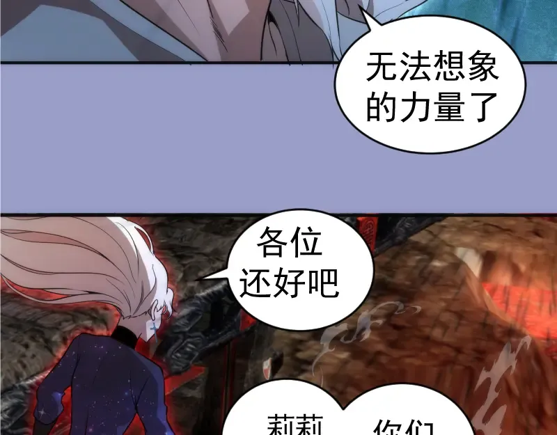 225话 世纪之战 第107页