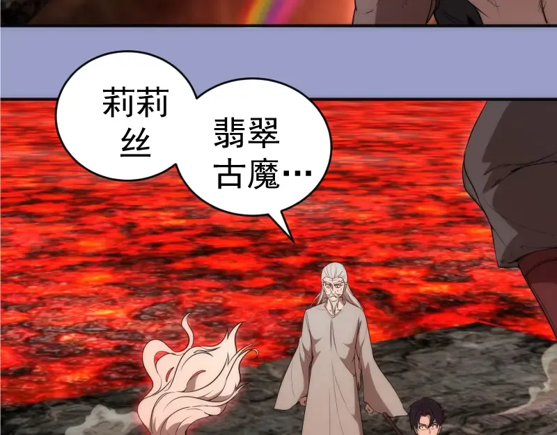 225话 世纪之战 第109页