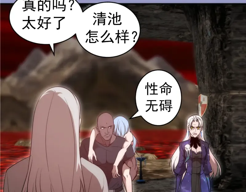 225话 世纪之战 第111页