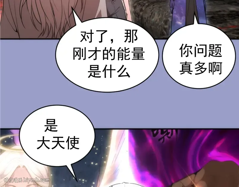 225话 世纪之战 第112页