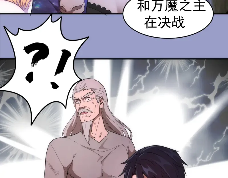 225话 世纪之战 第114页