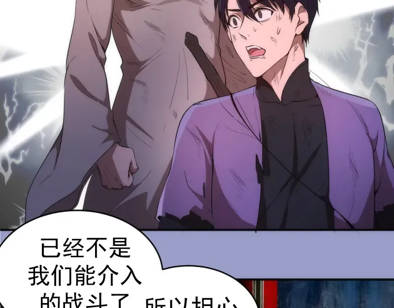 225话 世纪之战 第115页