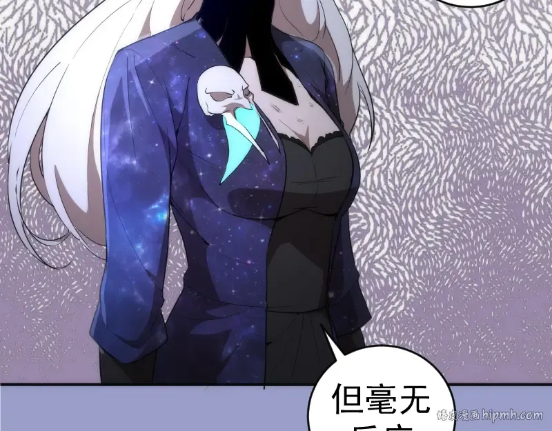 225话 世纪之战 第120页