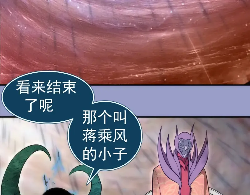 225话 世纪之战 第122页