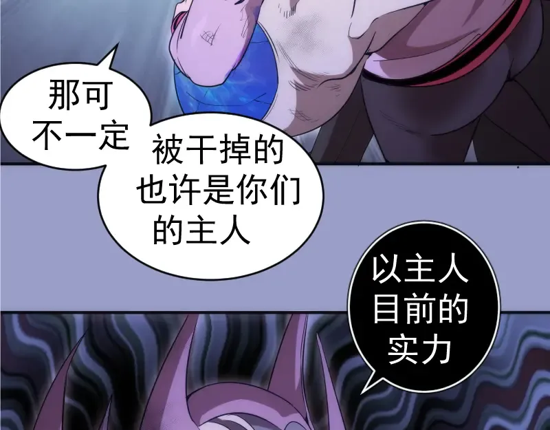 225话 世纪之战 第126页