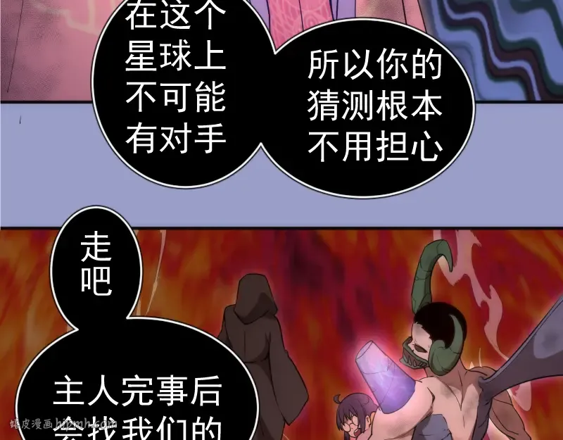 225话 世纪之战 第128页