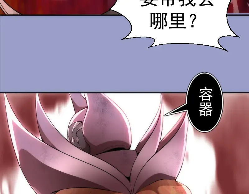225话 世纪之战 第130页