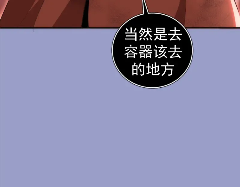 225话 世纪之战 第132页