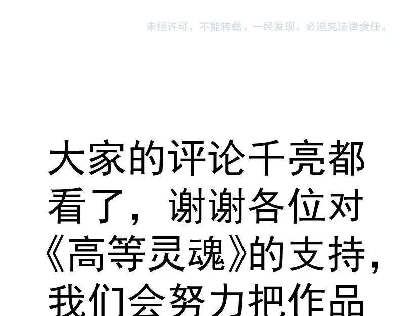 225话 世纪之战 第133页