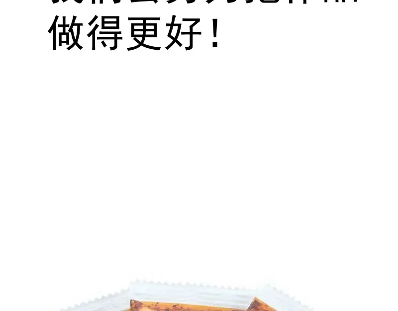 225话 世纪之战 第134页