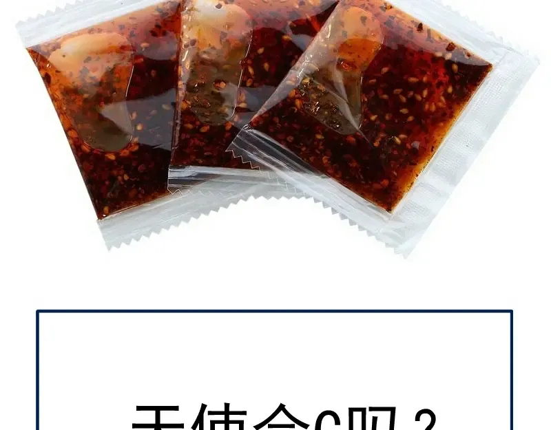 225话 世纪之战 第135页
