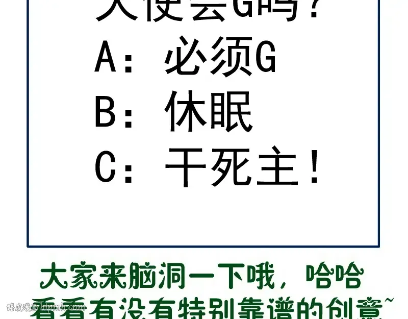 225话 世纪之战 第136页