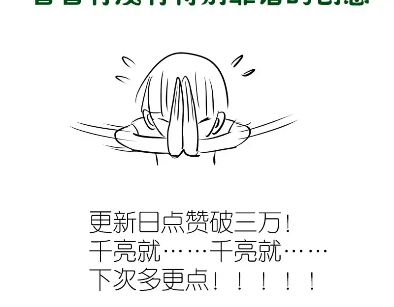 225话 世纪之战 第137页