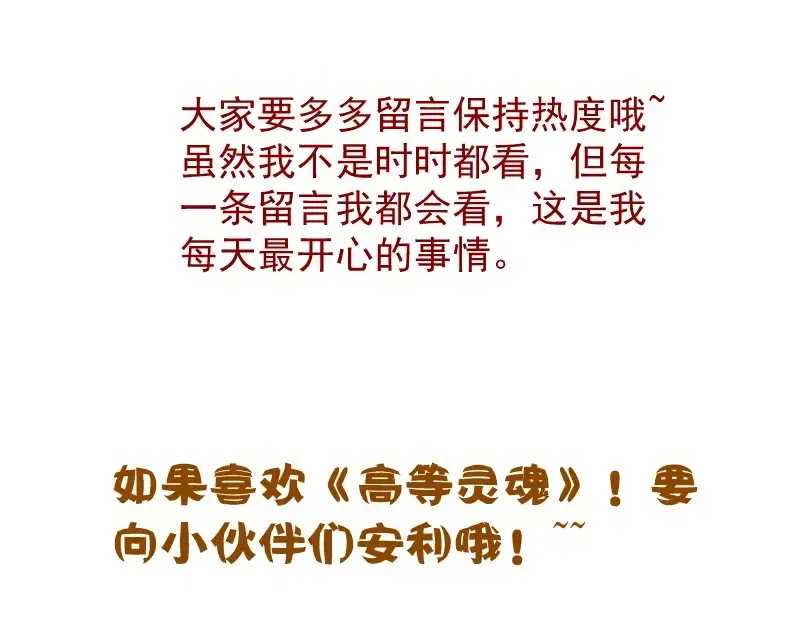 225话 世纪之战 第138页