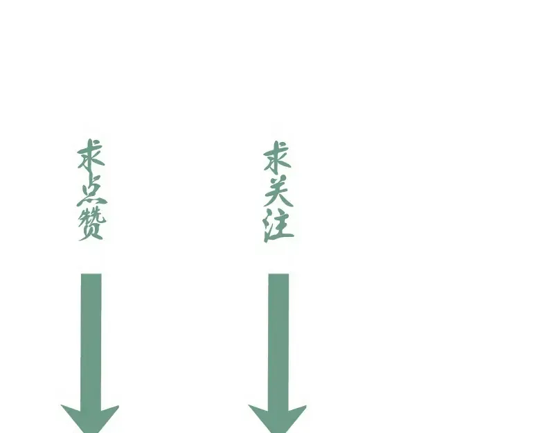 225话 世纪之战 第139页