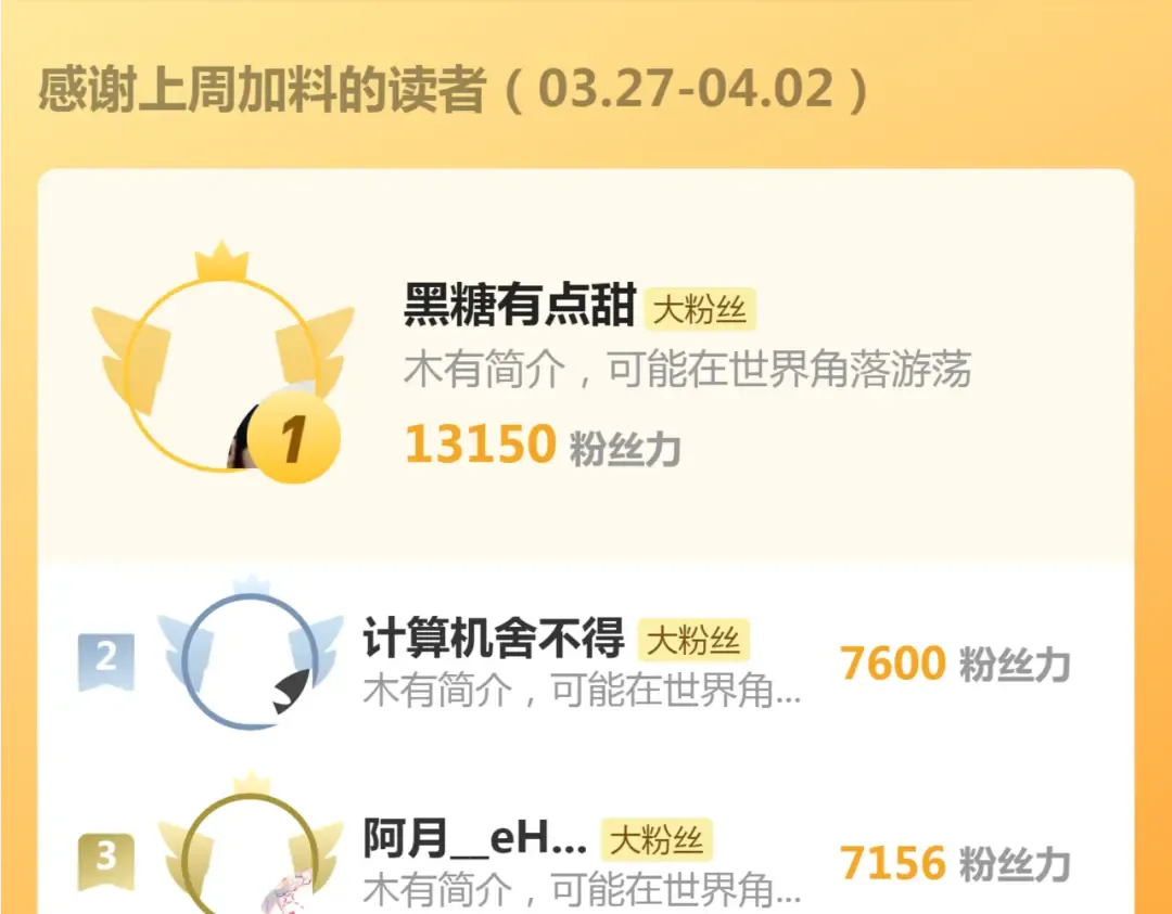 225话 世纪之战 第141页