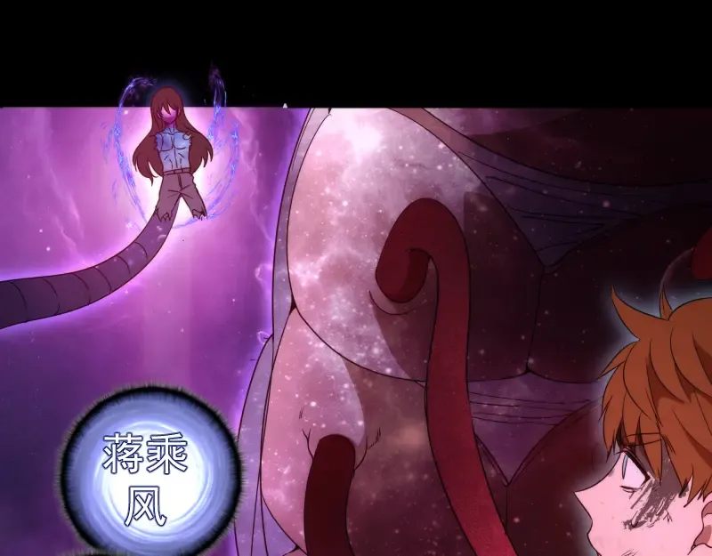 226话 最后的希望 第11页
