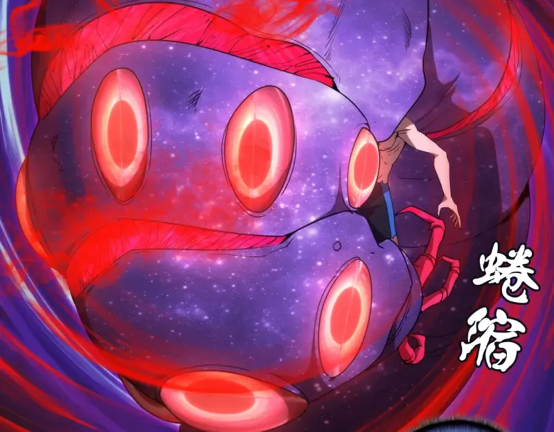 226话 最后的希望 第26页