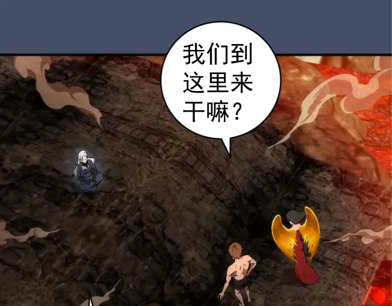 226话 最后的希望 第69页