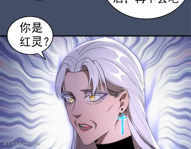 226话 最后的希望 第72页