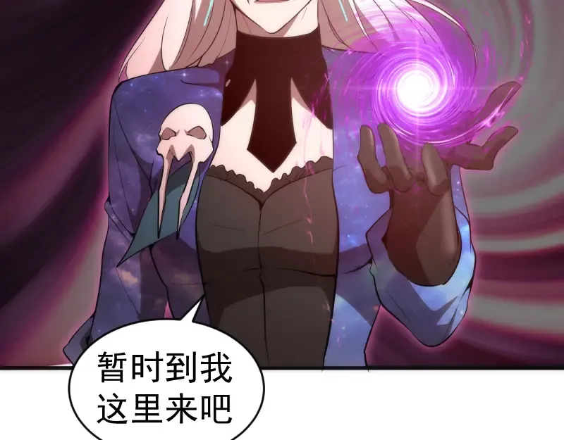 226话 最后的希望 第103页
