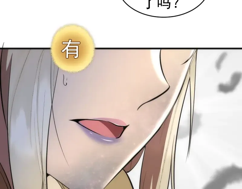 226话 最后的希望 第125页