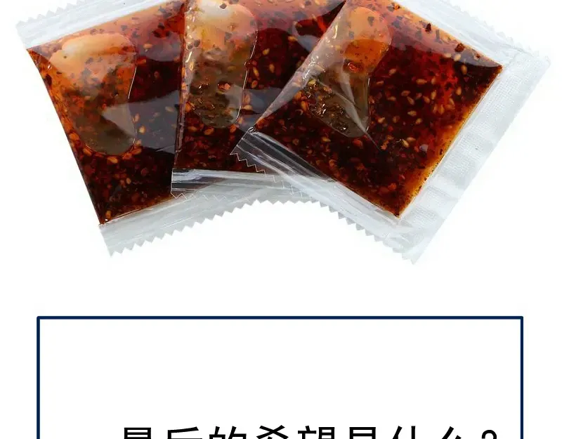 226话 最后的希望 第132页