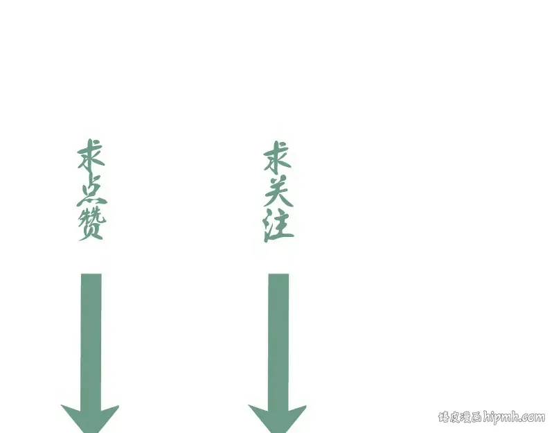 226话 最后的希望 第136页