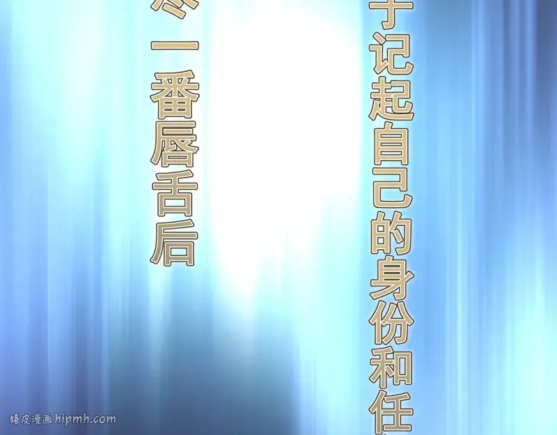 227话 混沌梦境 第56页