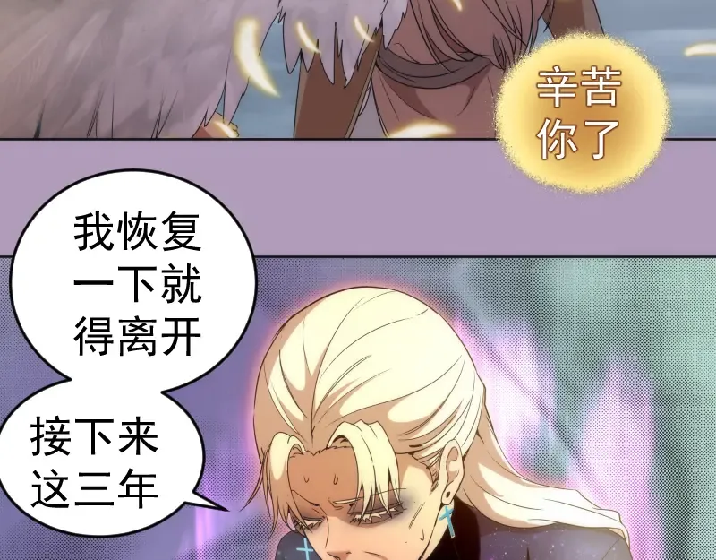 227话 混沌梦境 第60页