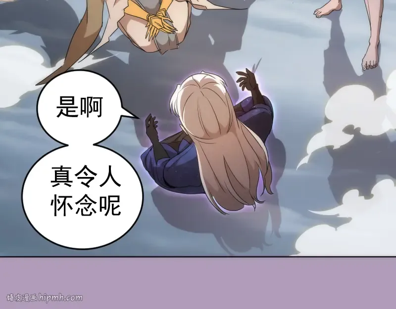 227话 混沌梦境 第64页