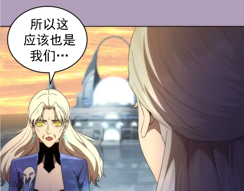 227话 混沌梦境 第65页