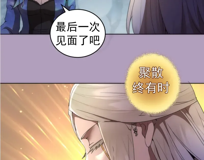 227话 混沌梦境 第66页