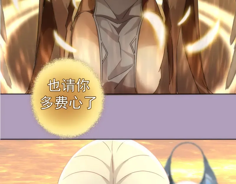 227话 混沌梦境 第69页