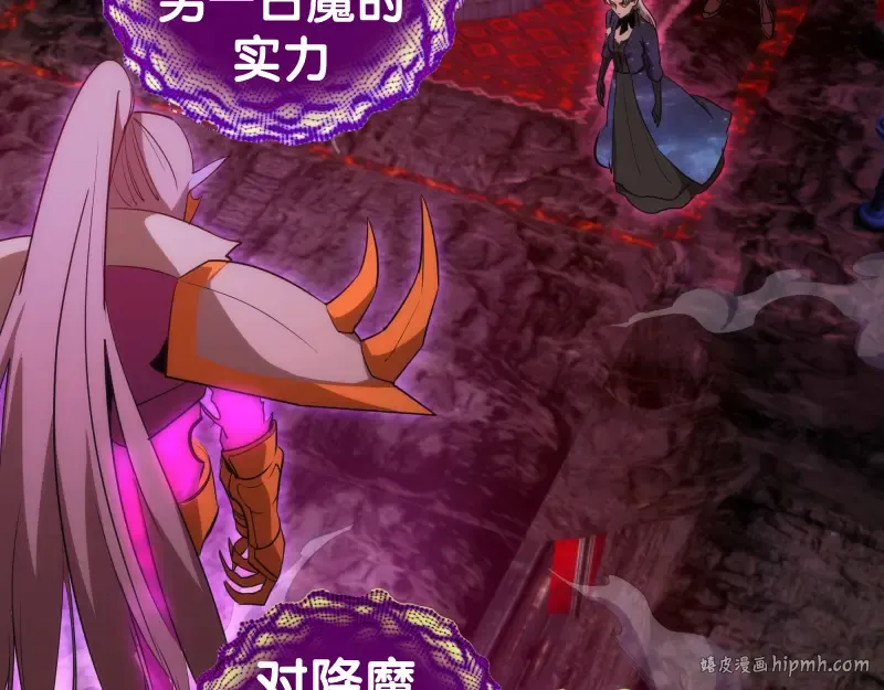 227话 混沌梦境 第104页