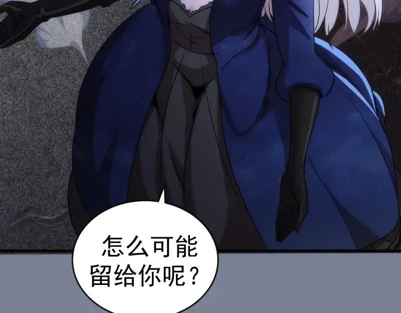 227话 混沌梦境 第134页