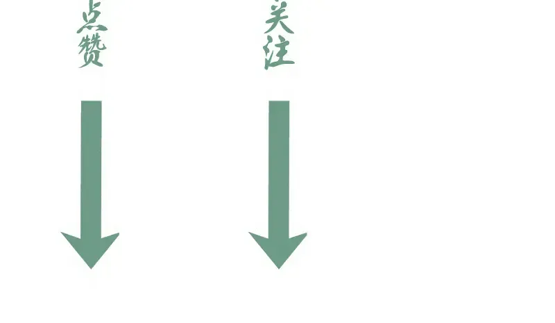 227话 混沌梦境 第143页