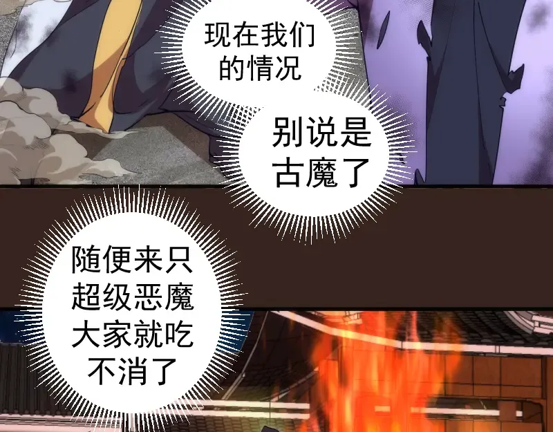 228 是梦吗？ 第17页