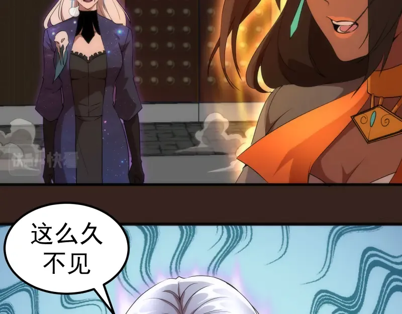 228 是梦吗？ 第20页