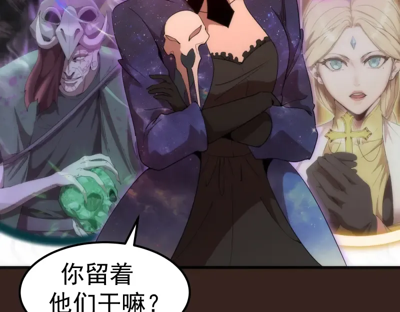 228 是梦吗？ 第26页