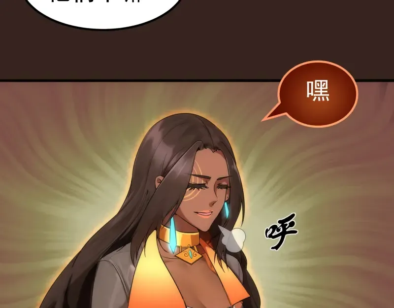 228 是梦吗？ 第27页
