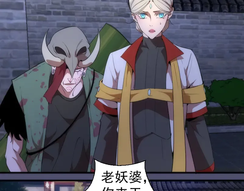 228 是梦吗？ 第35页