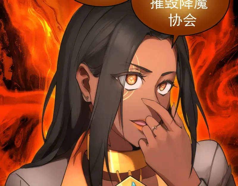 228 是梦吗？ 第54页