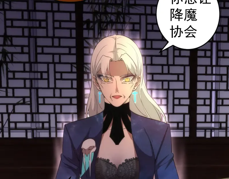 228 是梦吗？ 第63页