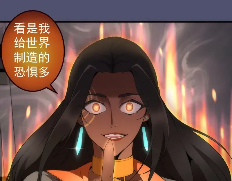 228 是梦吗？ 第69页